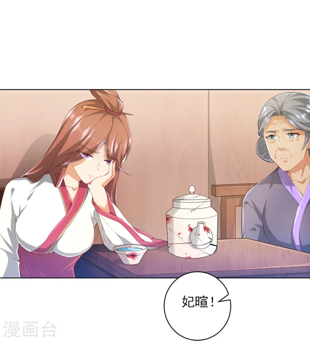 第236话 是流氓还是好人？11