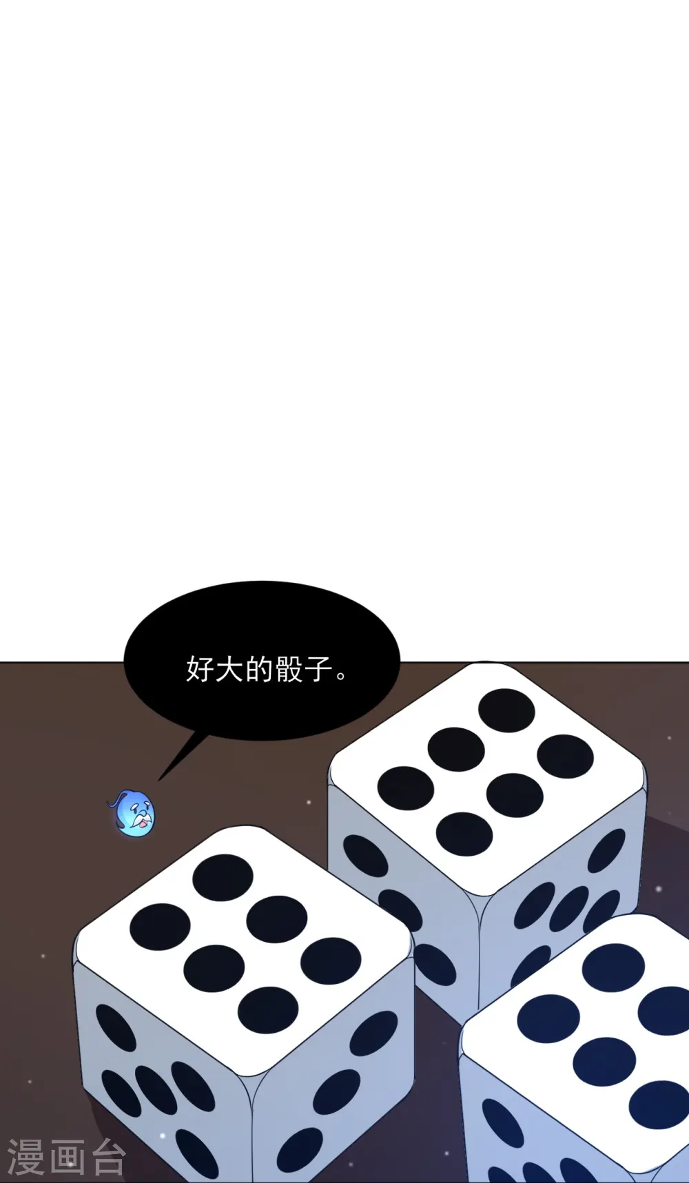 第260话 玄雷残图7