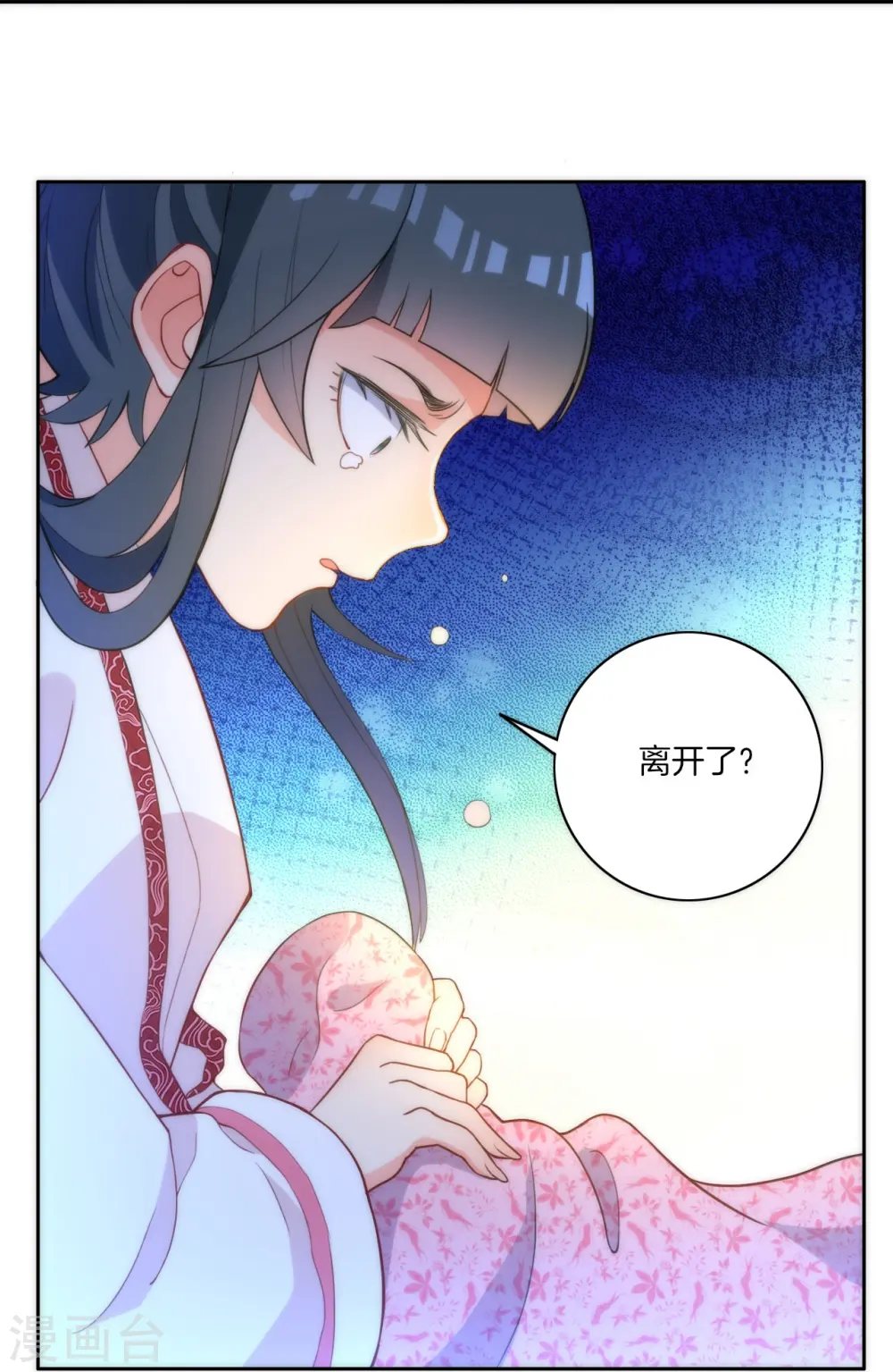 第64话 取点东西22