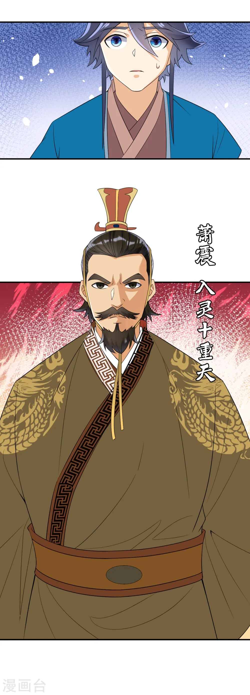 第114话 安家逼婚12