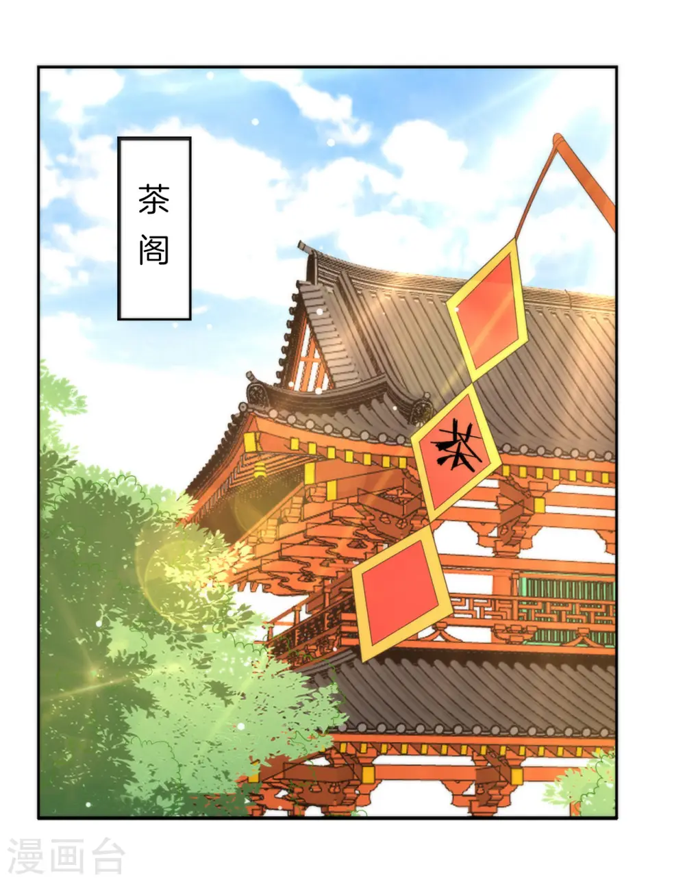 第61话 二小姐被擒29