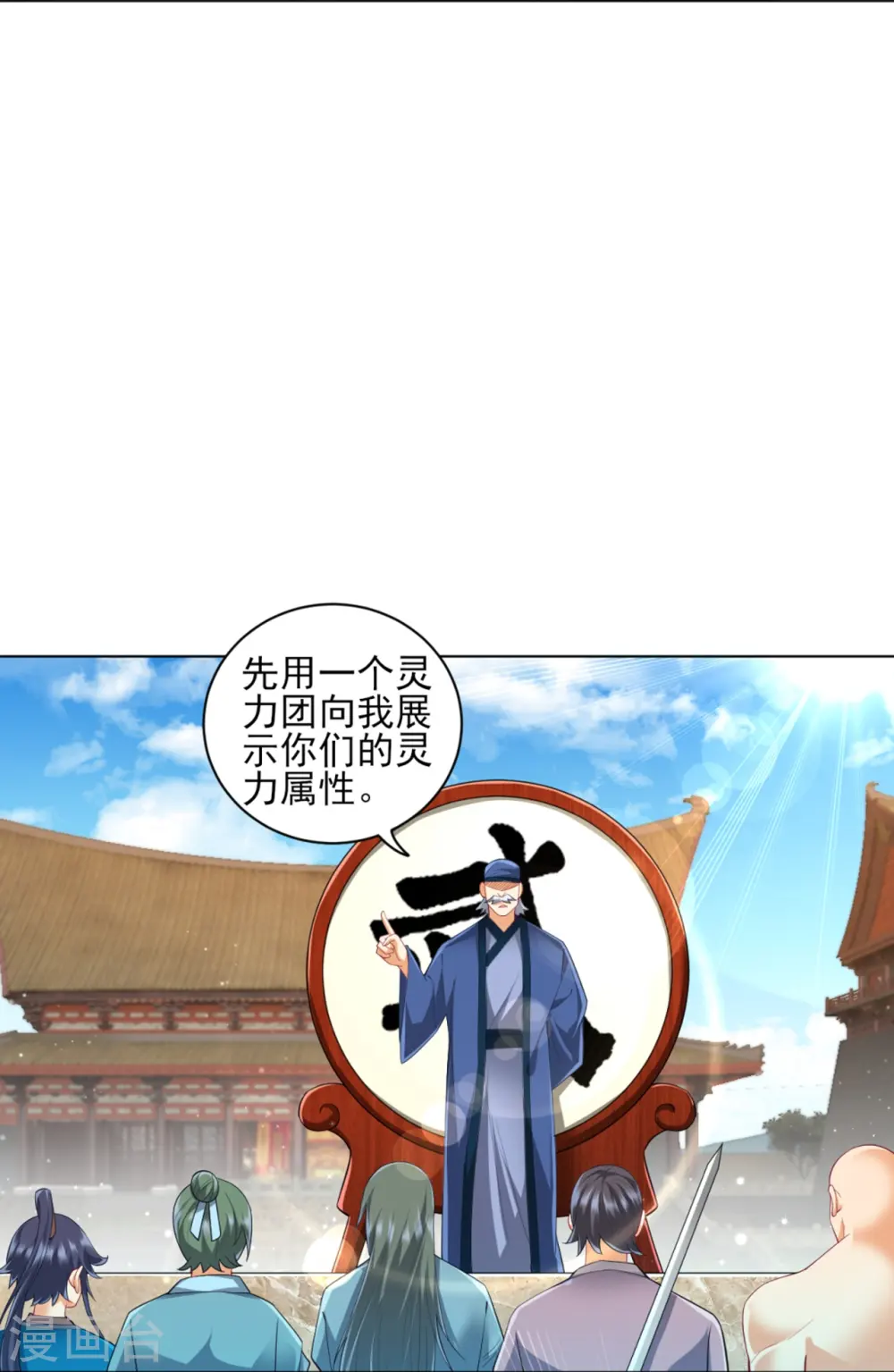 第252话 测试29