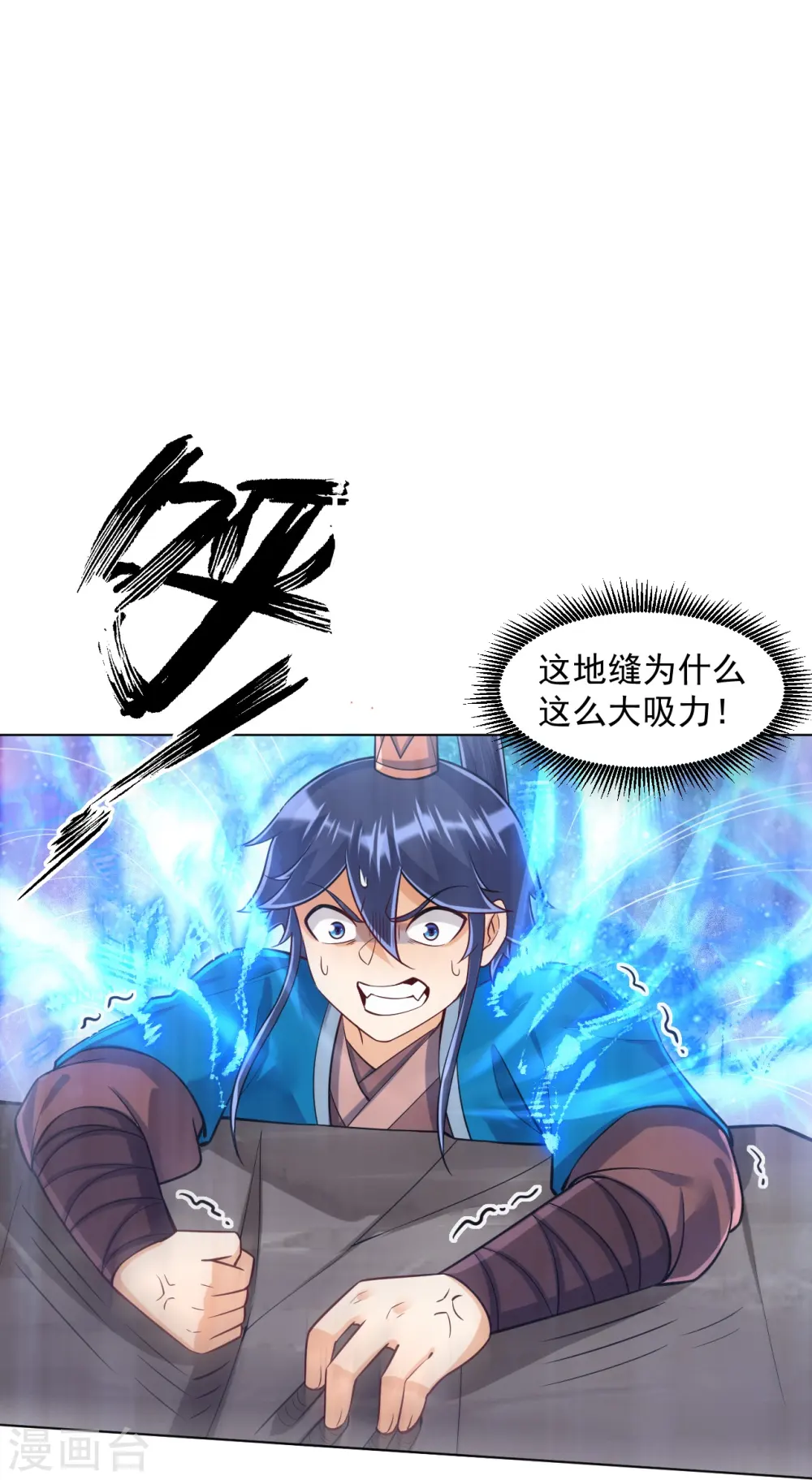 第288话 星阵图内部8