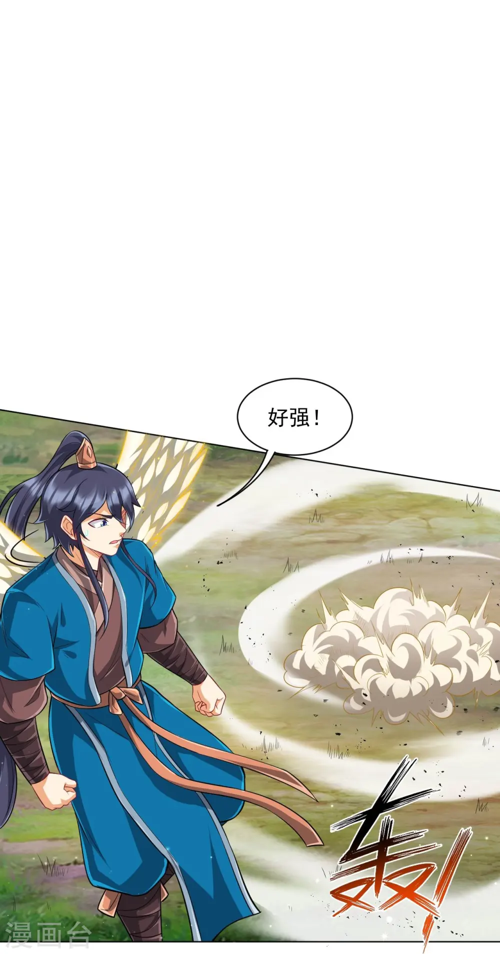 第304话 救她！21