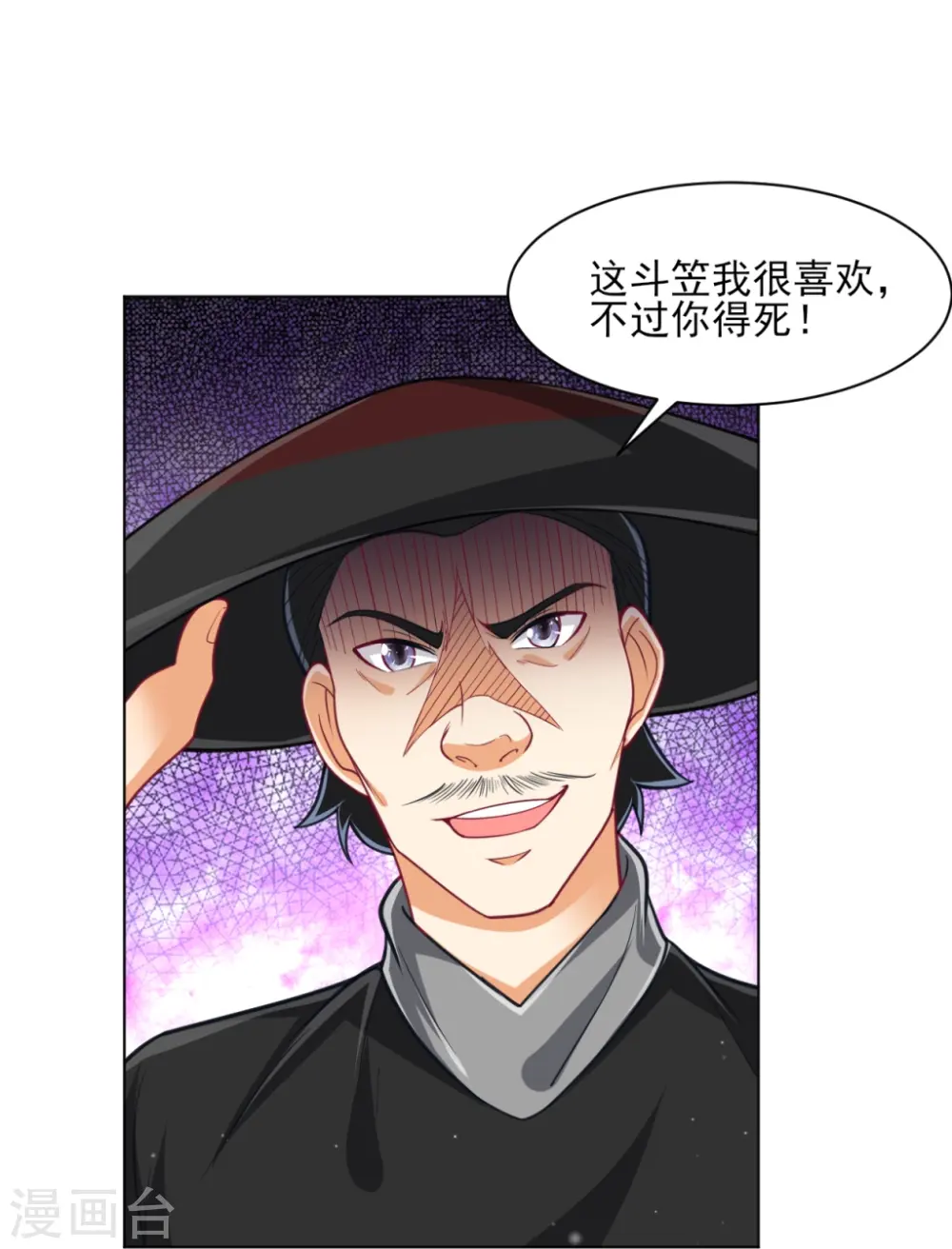 第275话 应邀19
