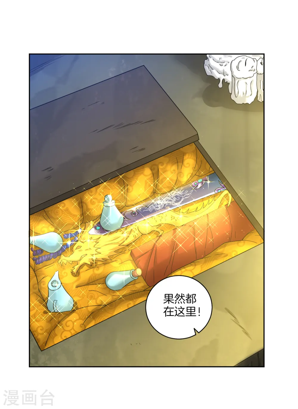 第55话 我都要9