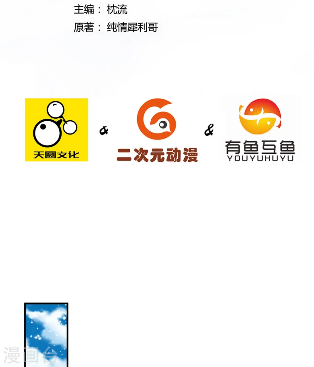 第345话 蠢蠢欲动1