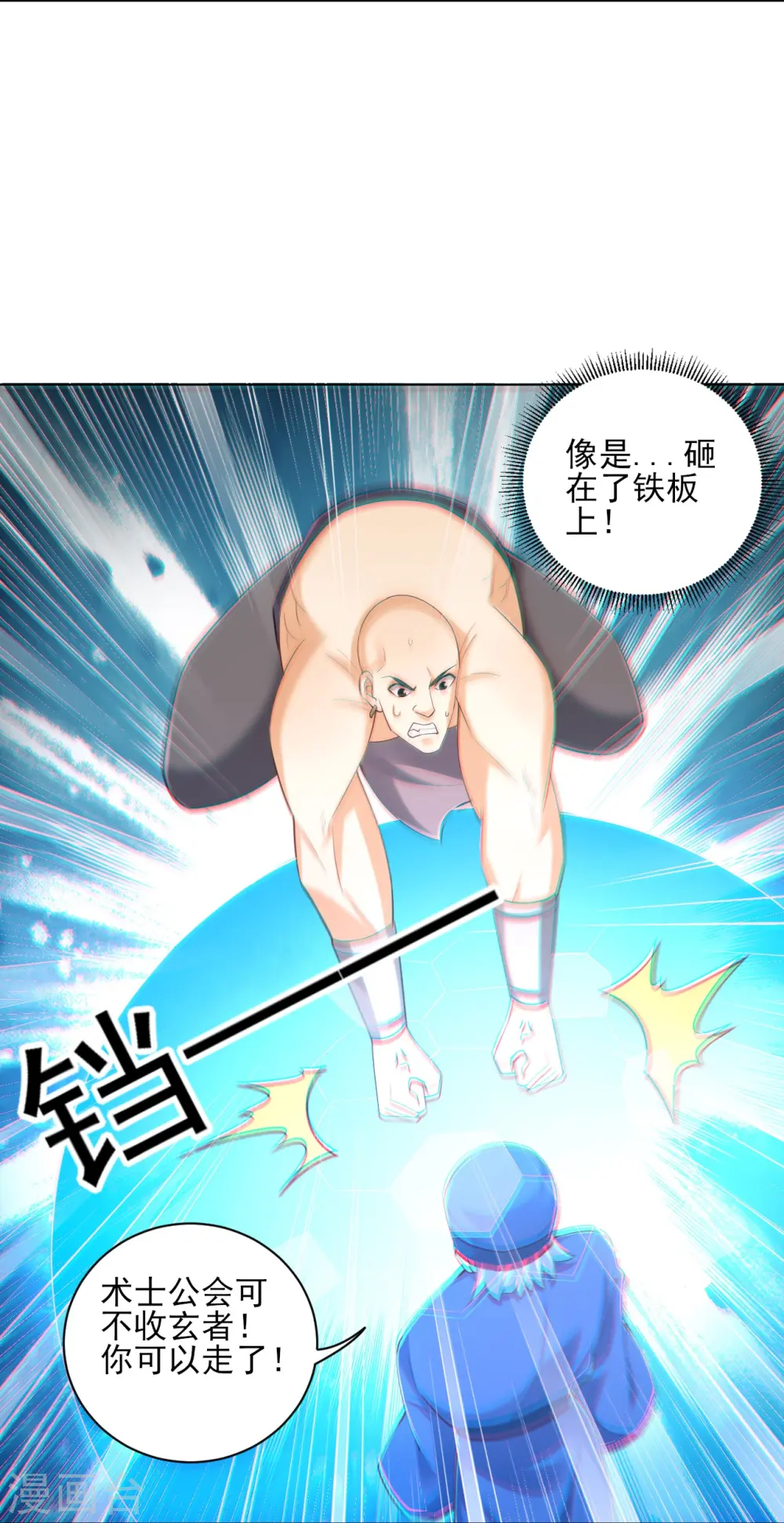 第252话 测试34