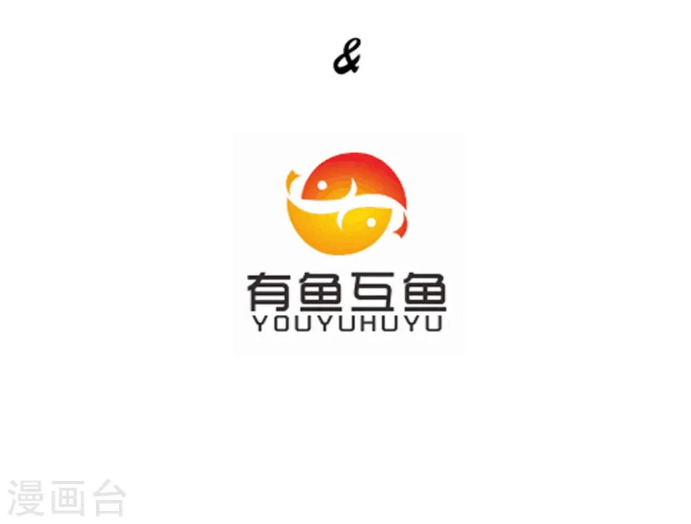 第30话 叶思思的眼泪3