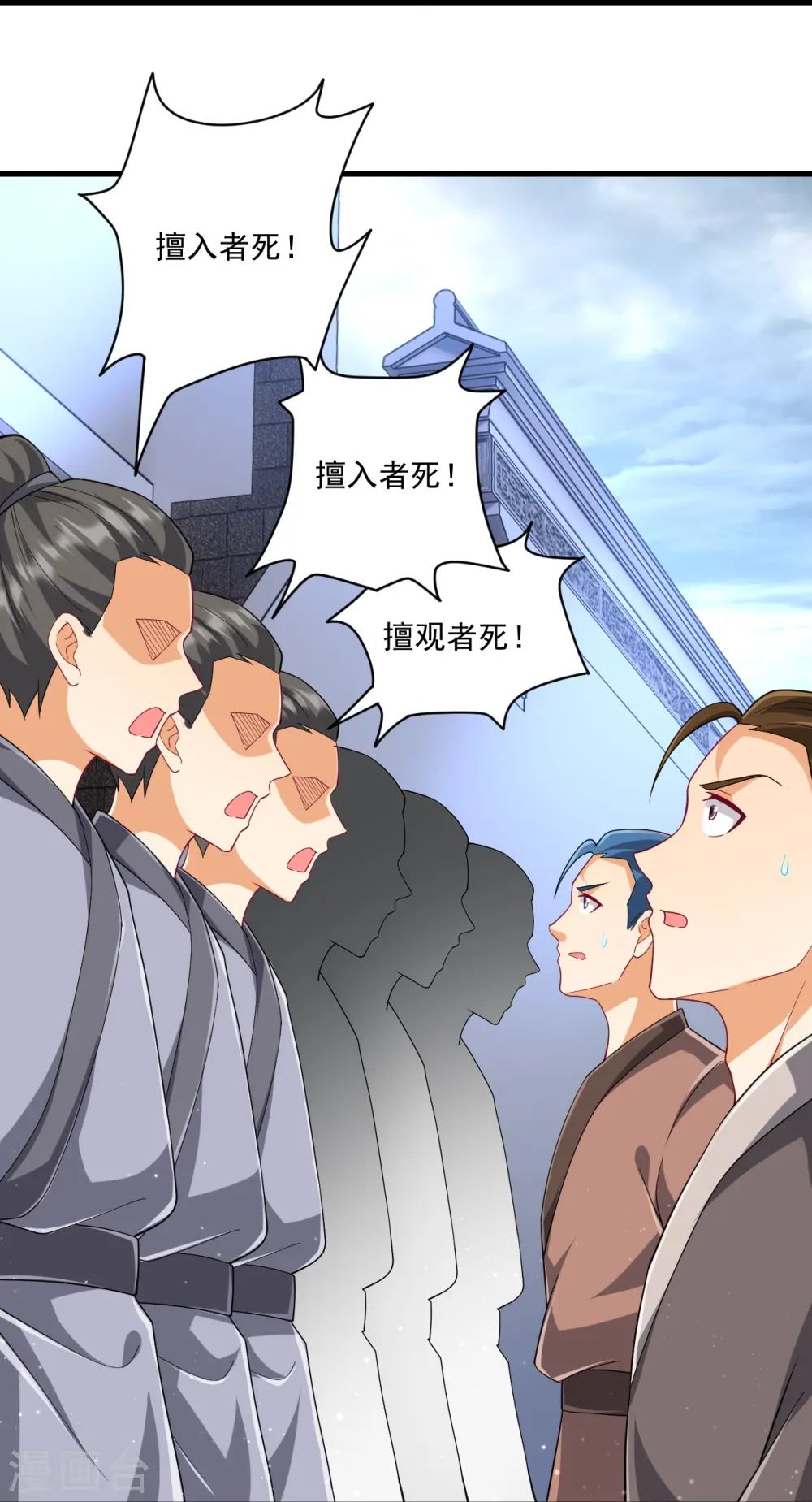 第317话 玉盒解封26
