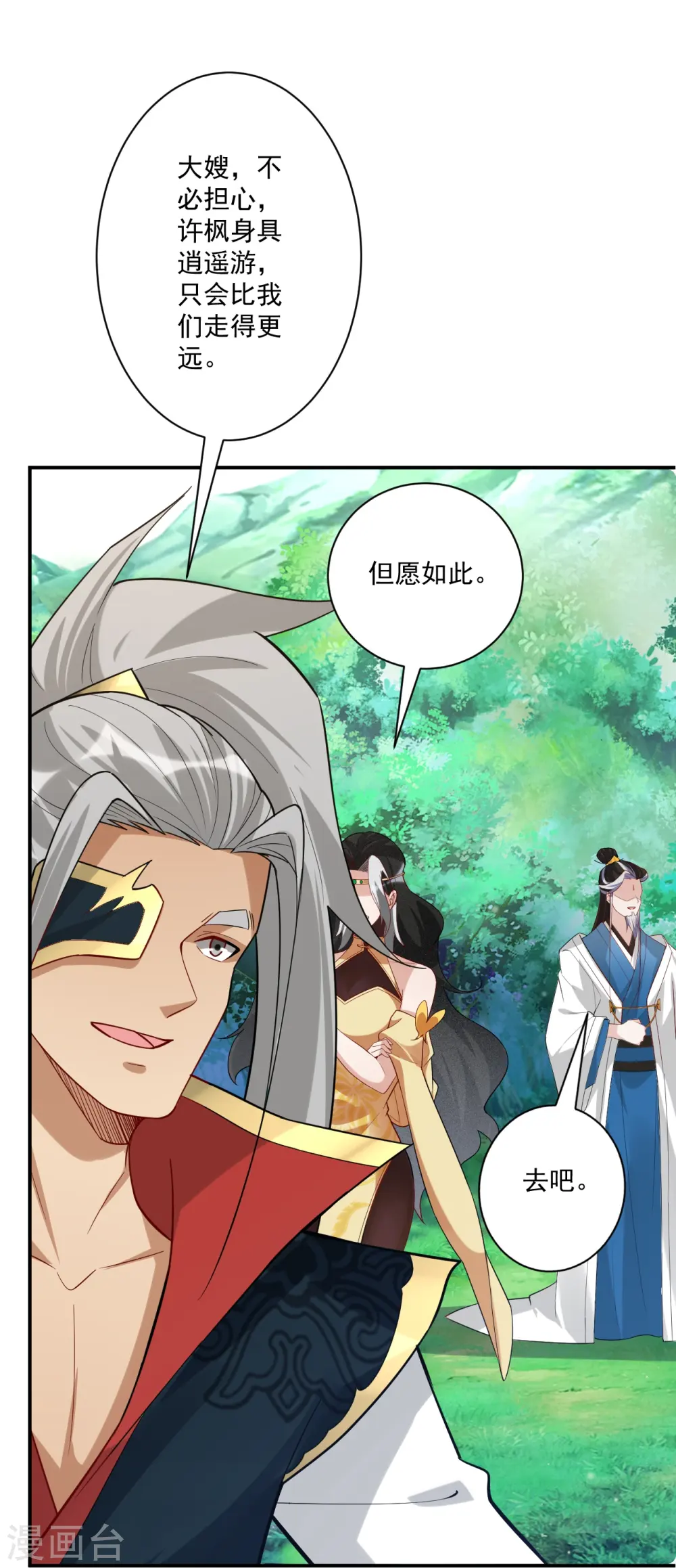 第354话 殊死一战15