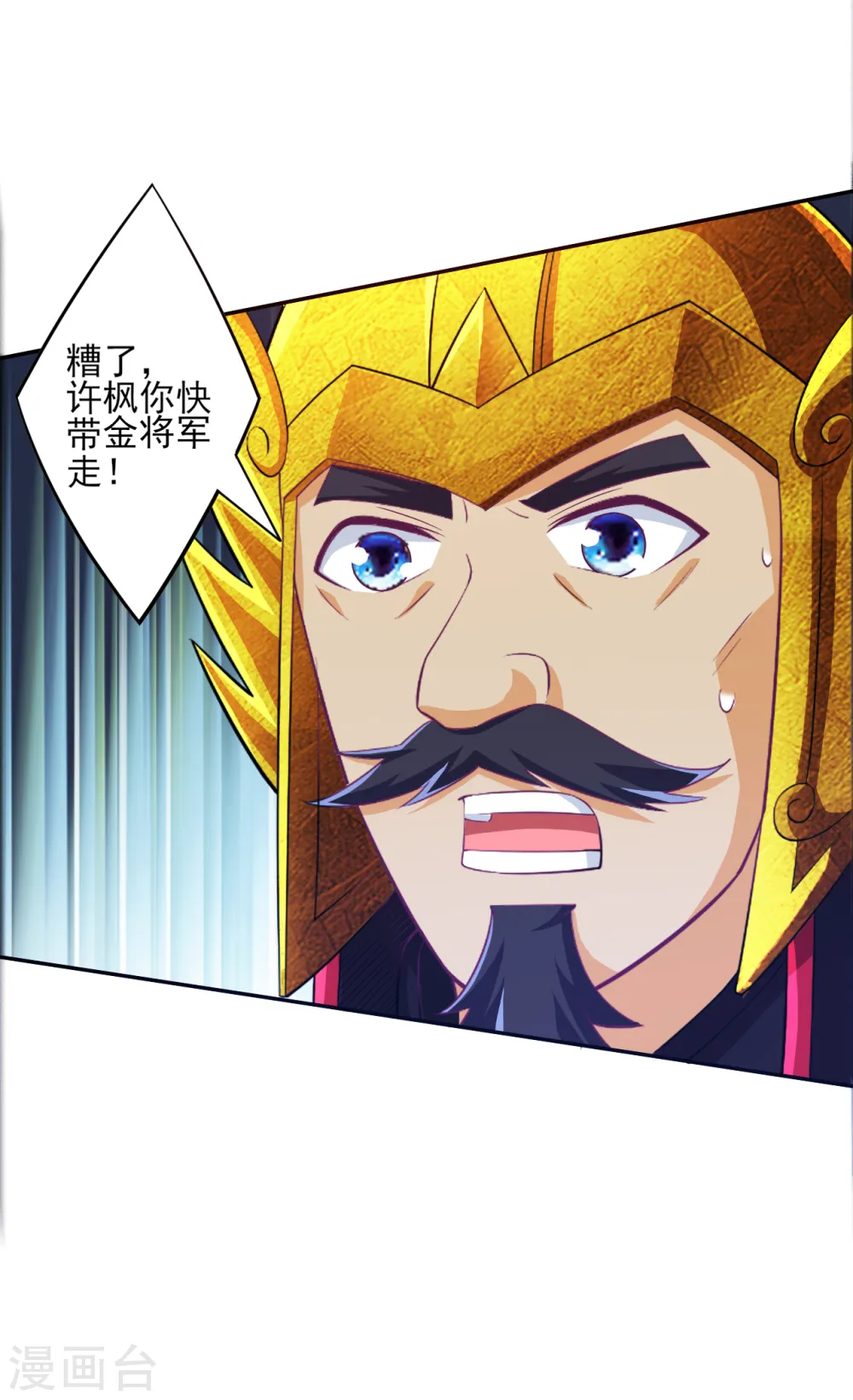 第202话 内鬼15