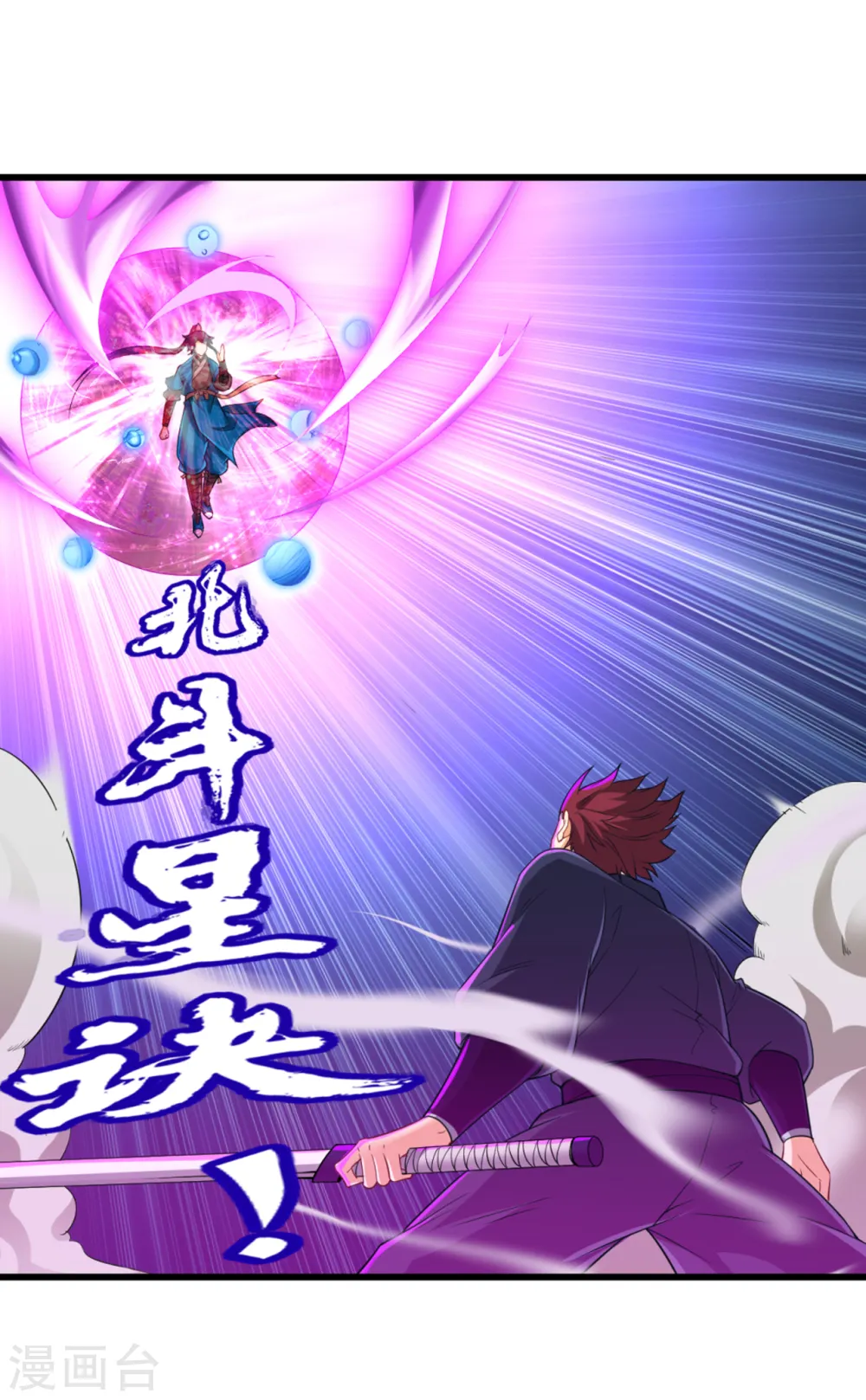 第248话 一招搞定！5