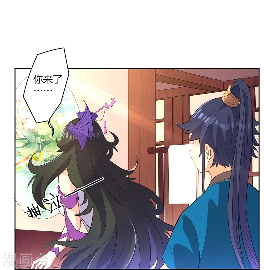 第30话 叶思思的眼泪27