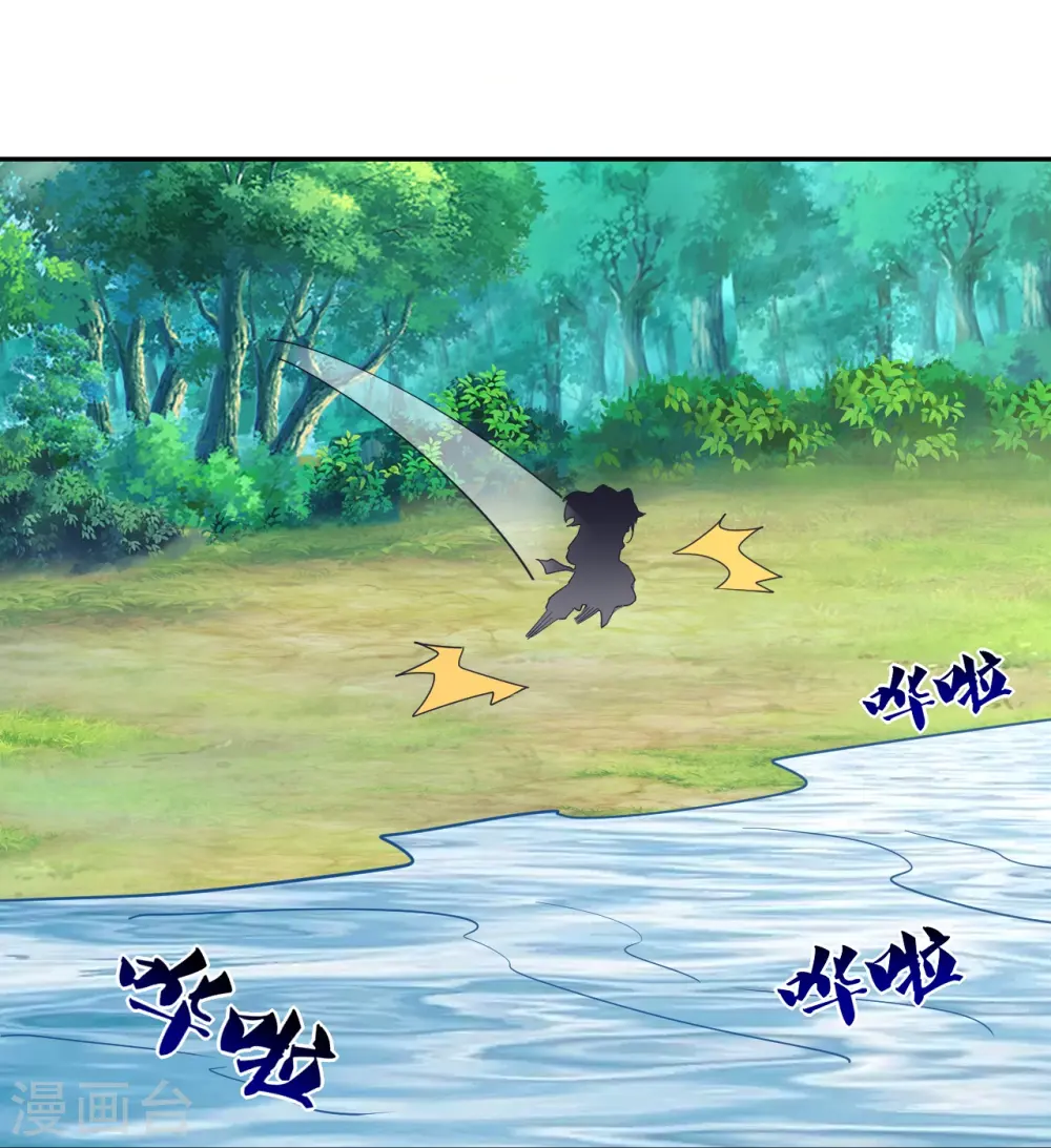 第363话 逃28
