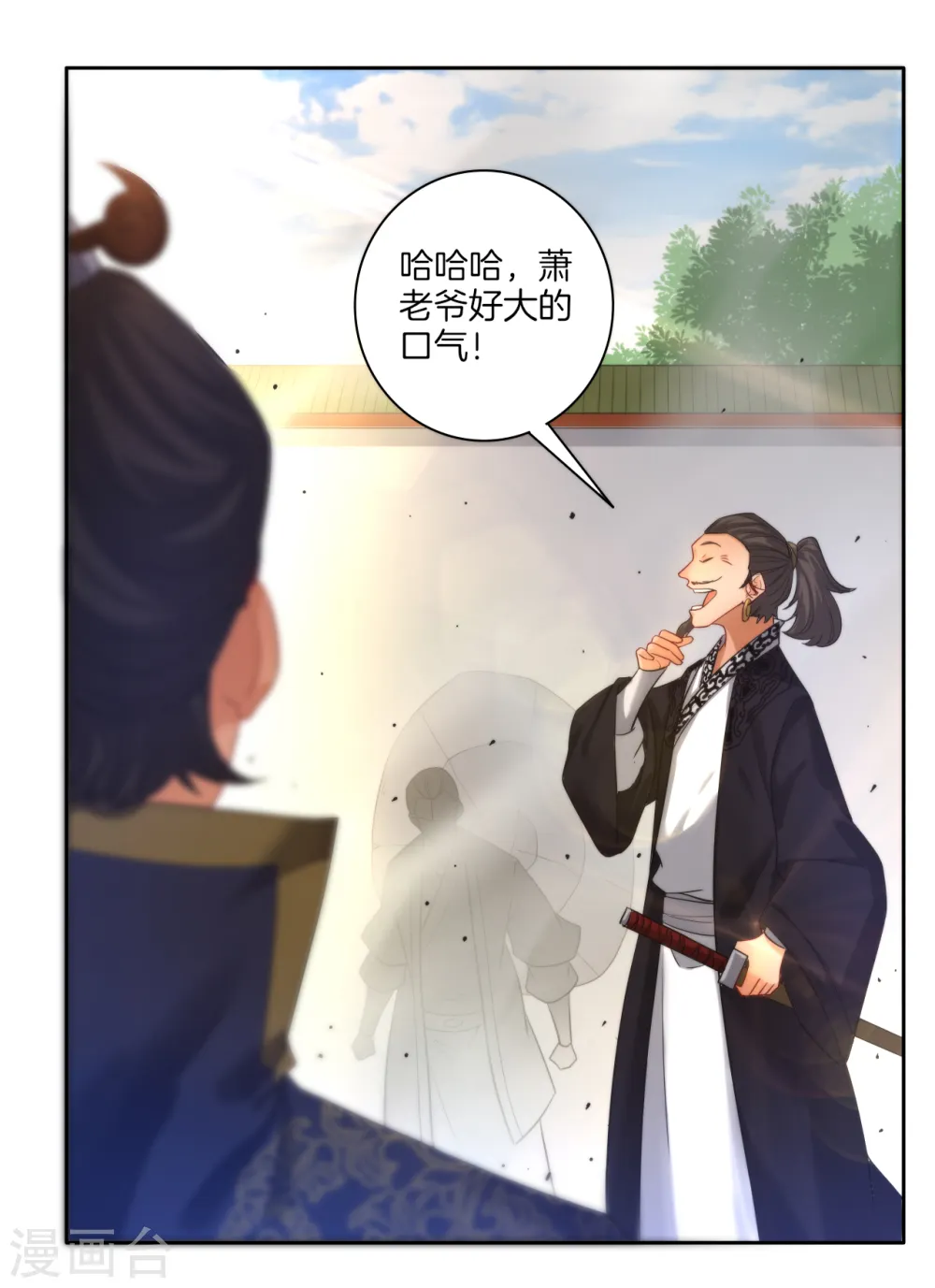 第49话 入灵之境24