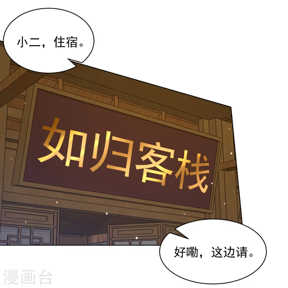 第295话 穷追不舍16