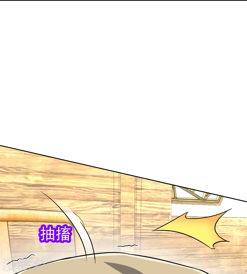 第313话 借东西29