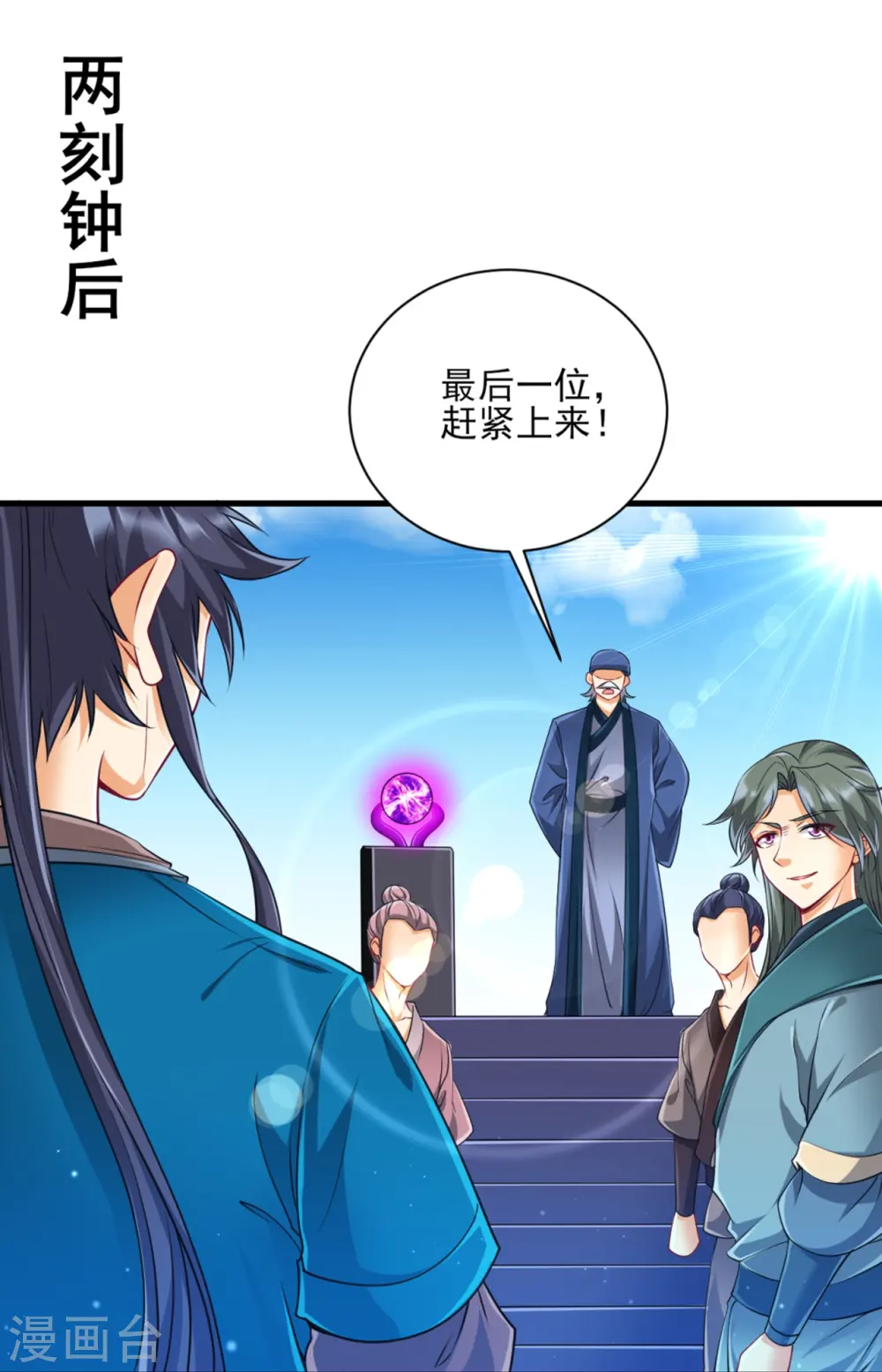 第252话 测试10
