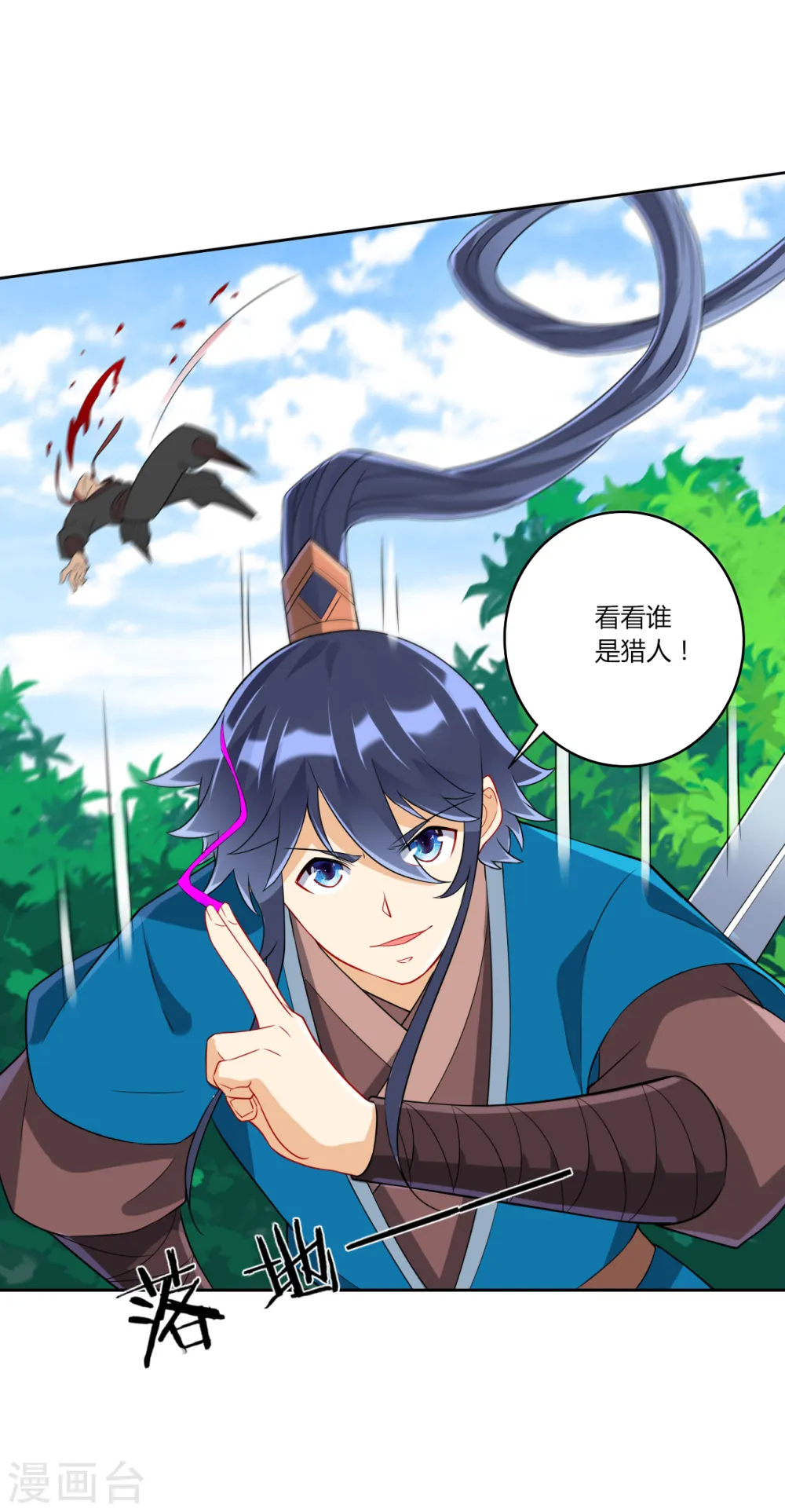 第141话 猎人18
