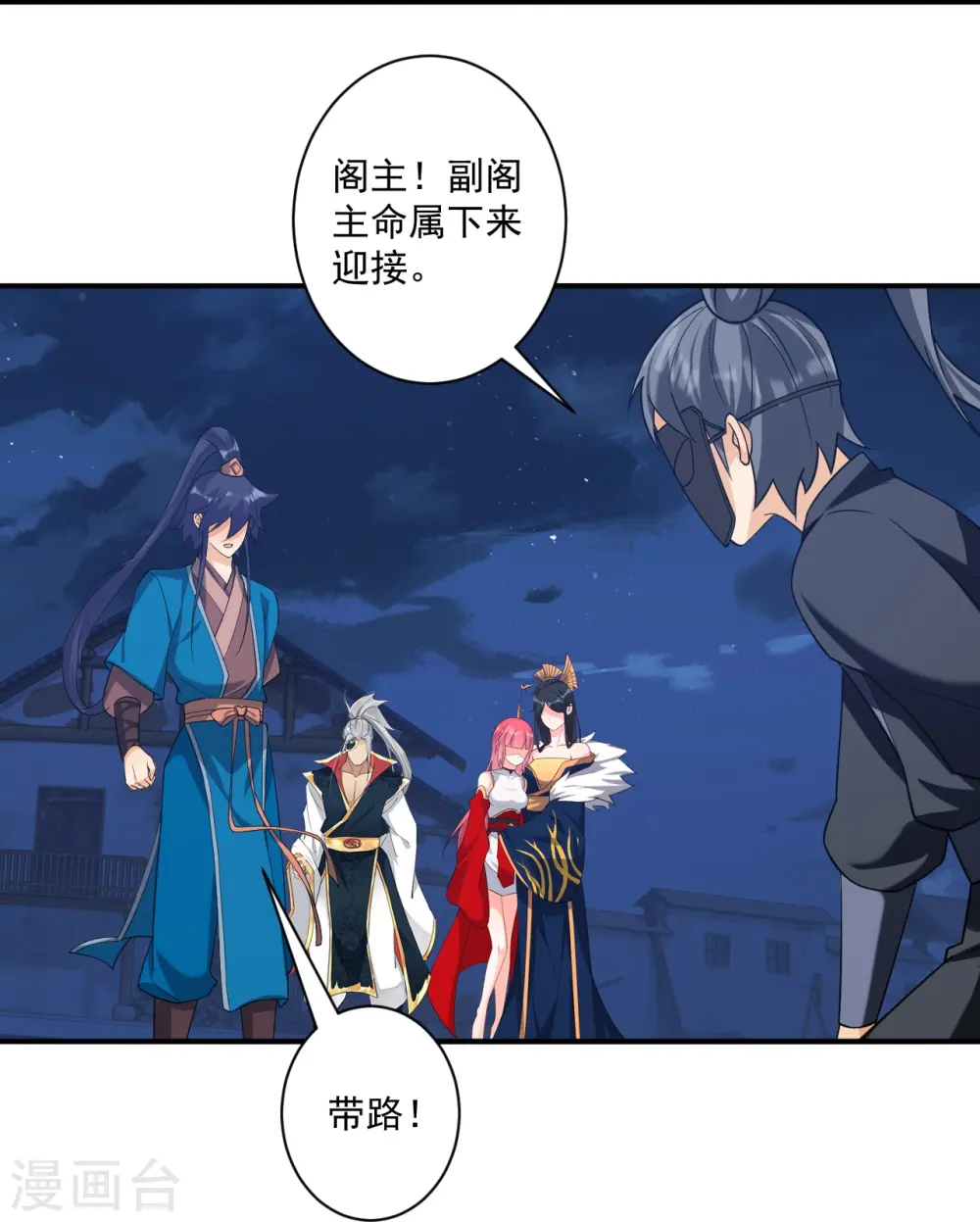 第358话 心意相通10