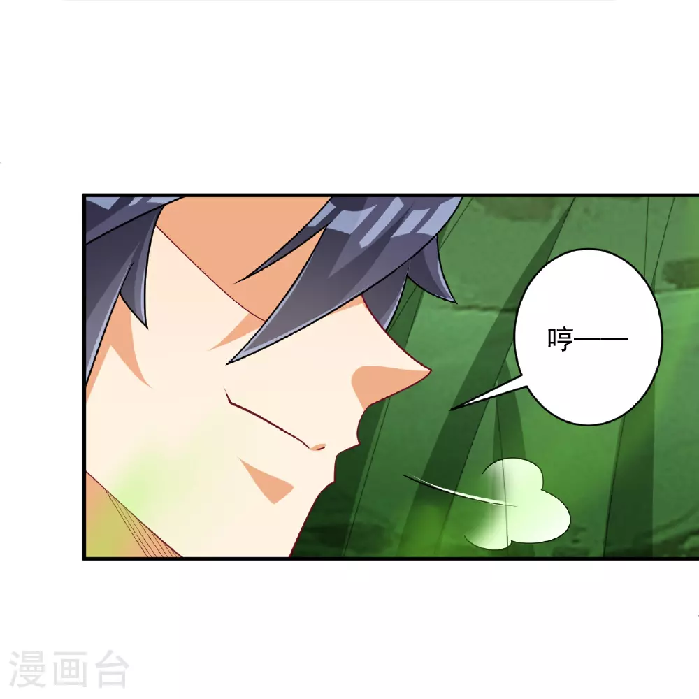 第380话 泥人迷阵22