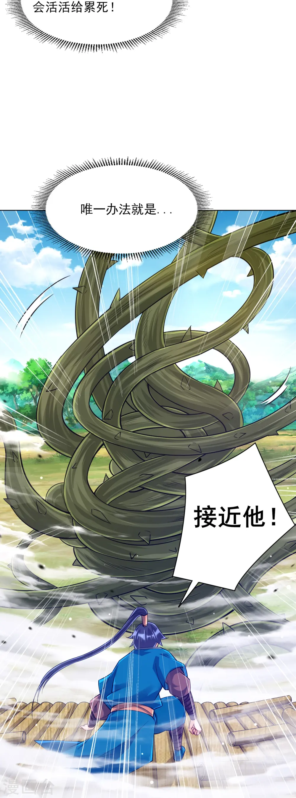 第269话 苦战38