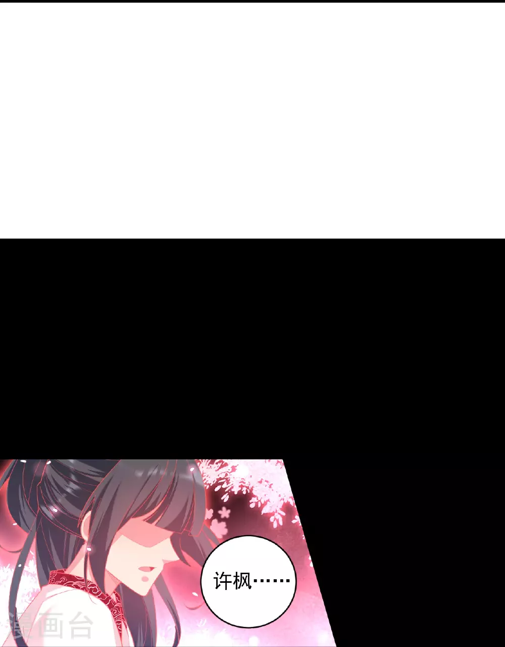 第383话 迷宫13