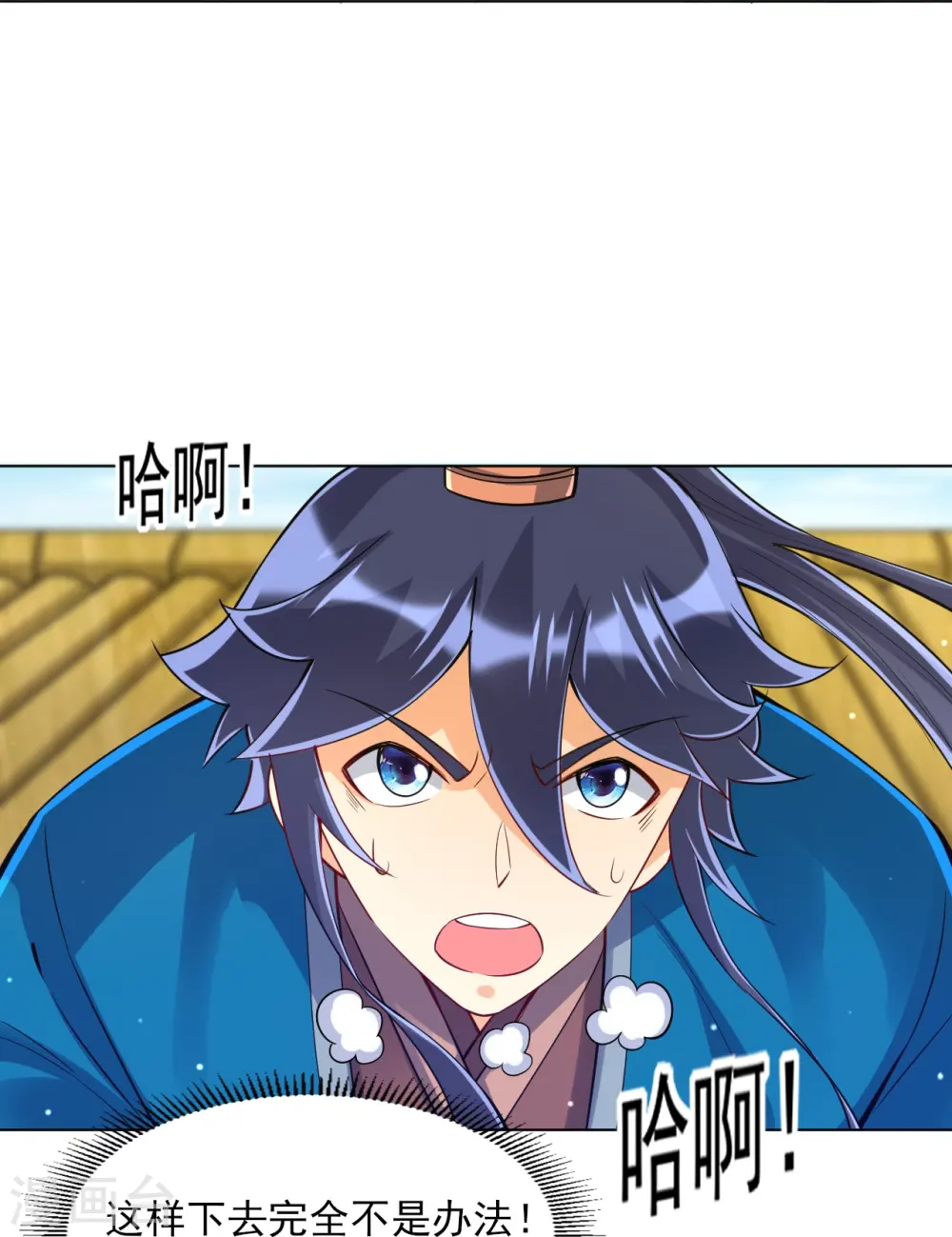 第269话 苦战37