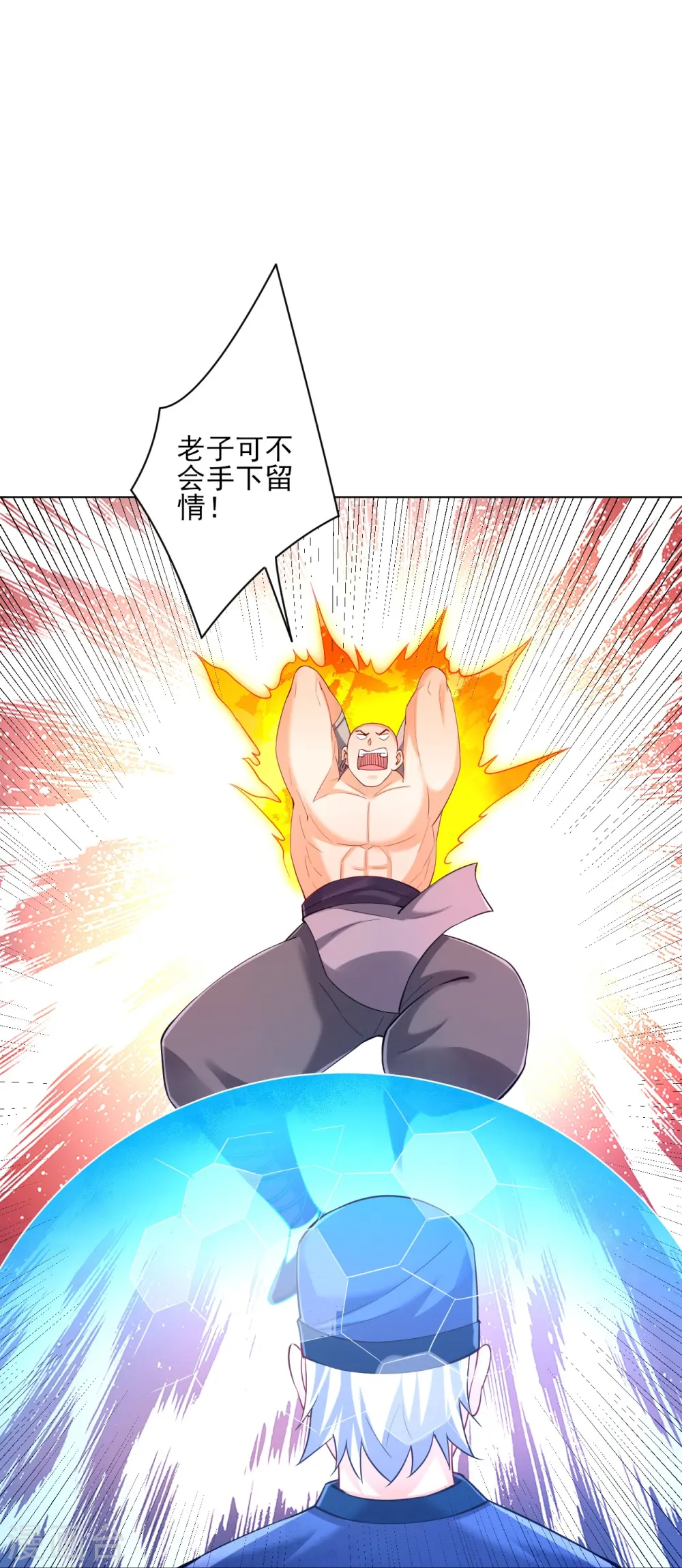 第252话 测试33