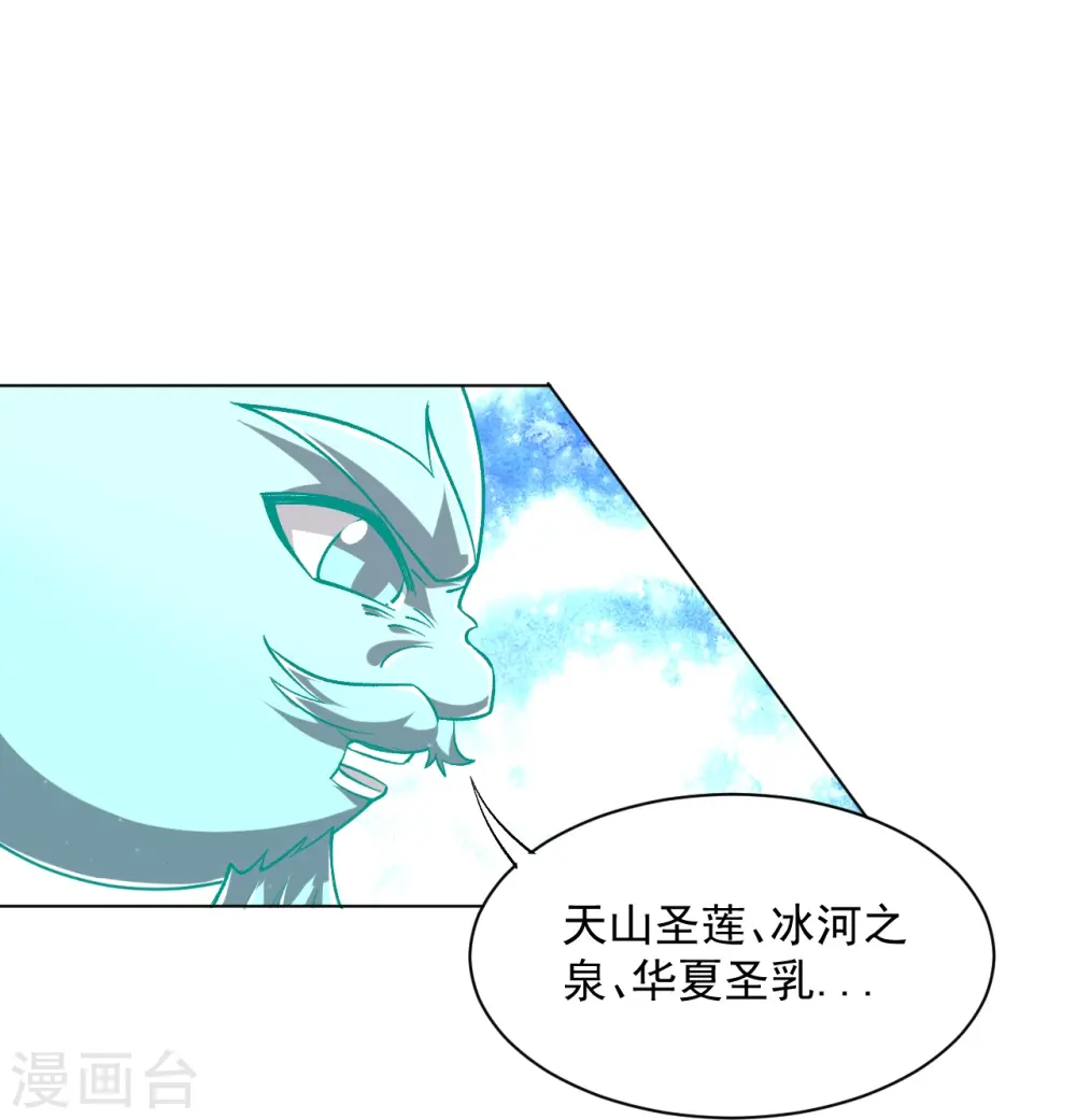 第307话 星海池14