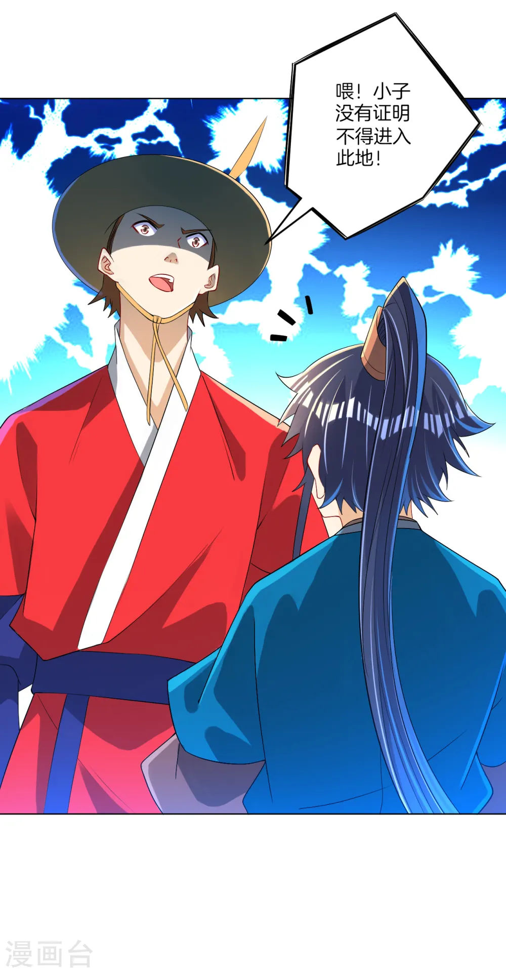 第86话 进入学院28