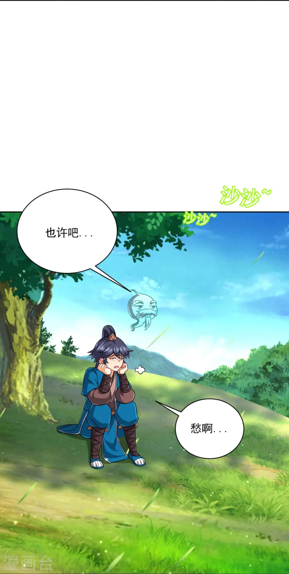 第311话 凌涟漪离去33