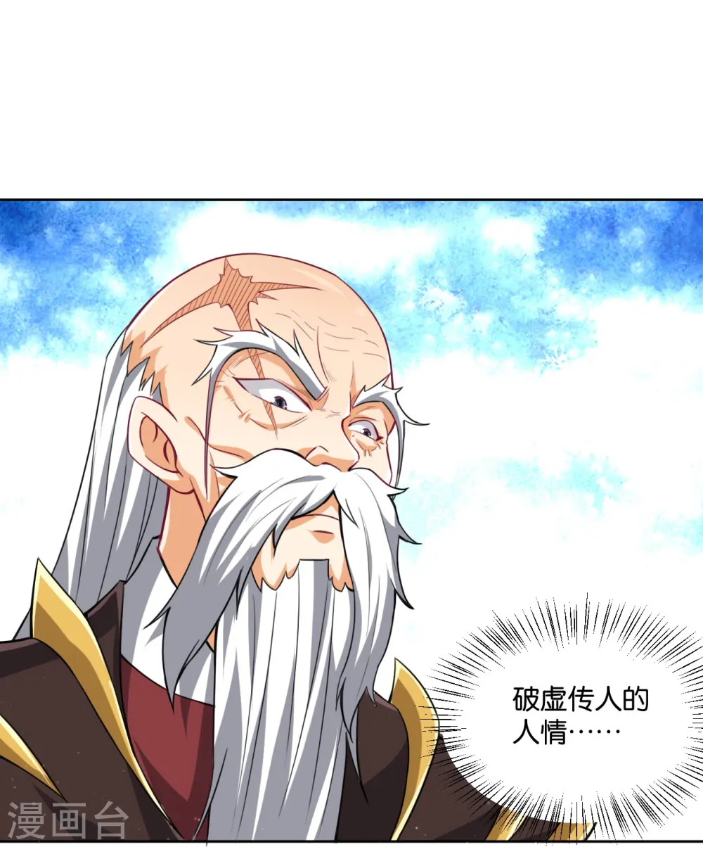 第308话 红木家族15