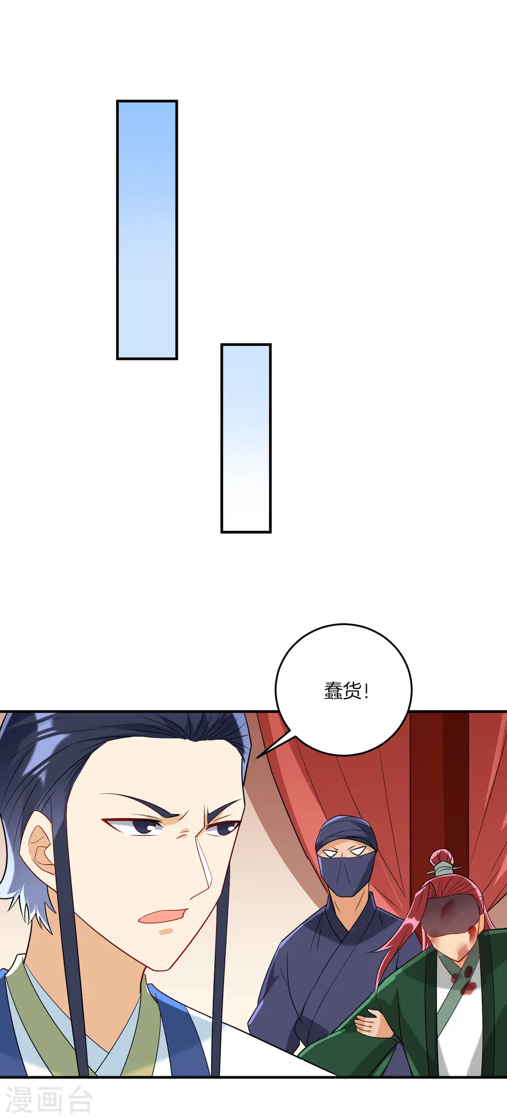 第126话 以势压人15