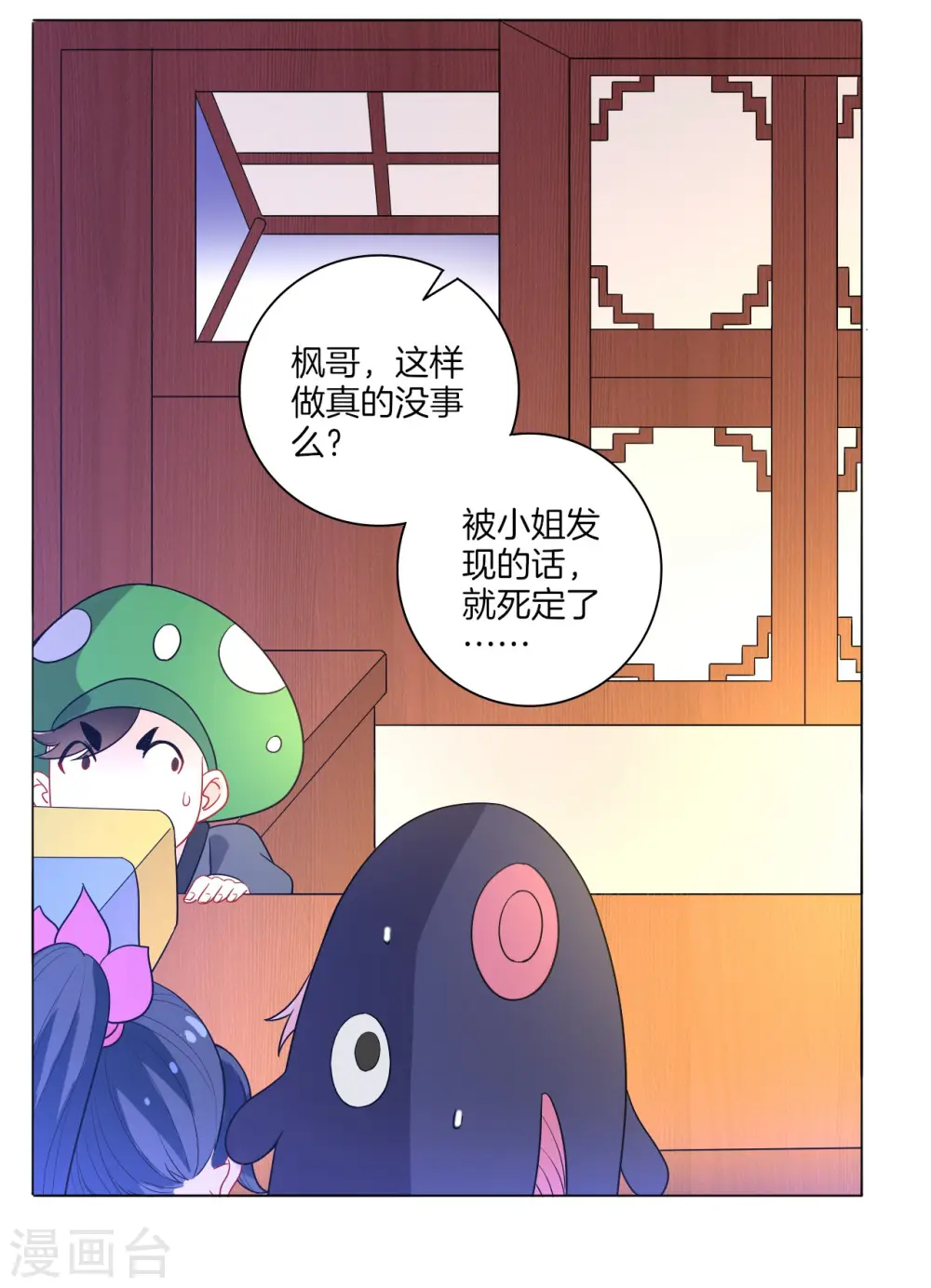愚人节番外8