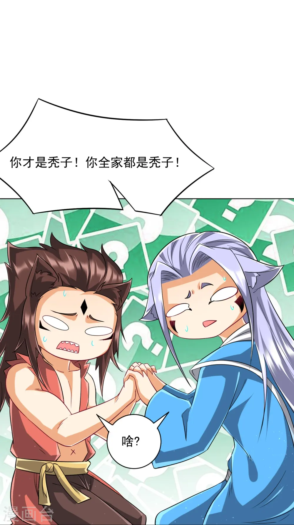 第306话 神秘的功夫25
