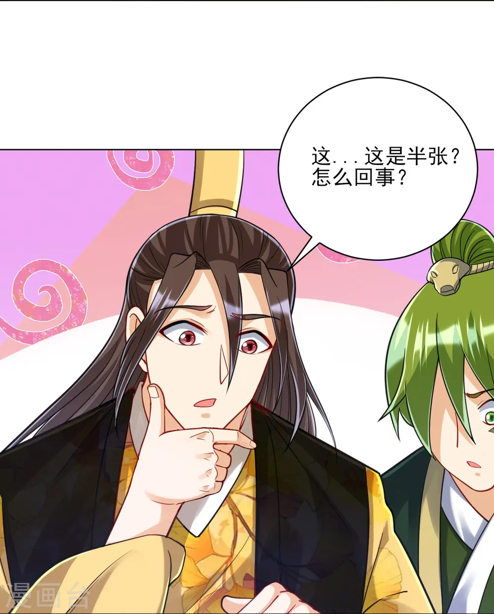 第263话 地图24