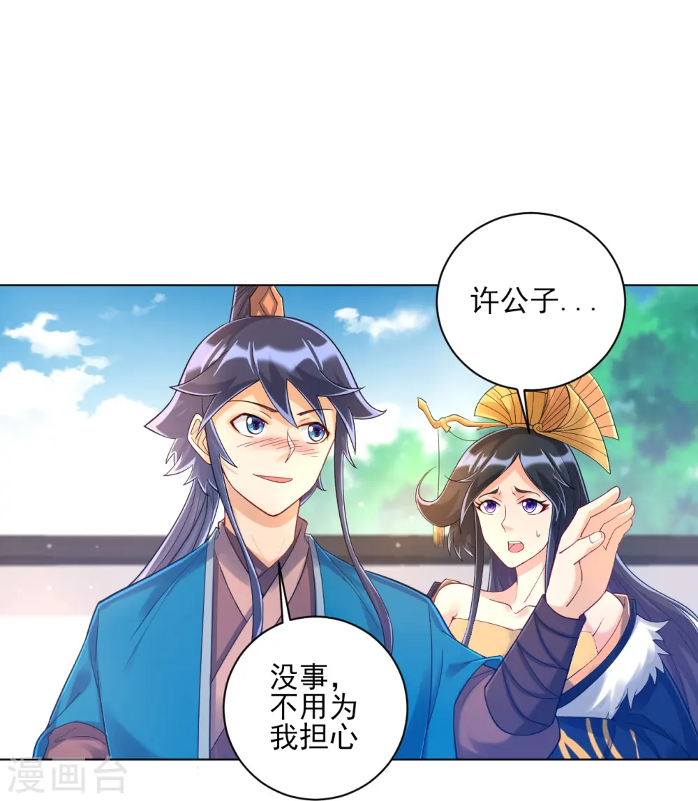 第223话 拼酒量12