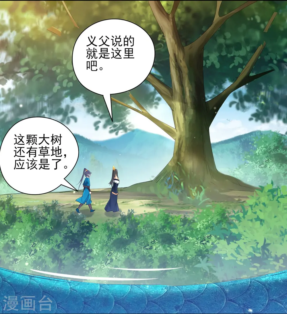 第242话 双翼鸡冠蛇！5