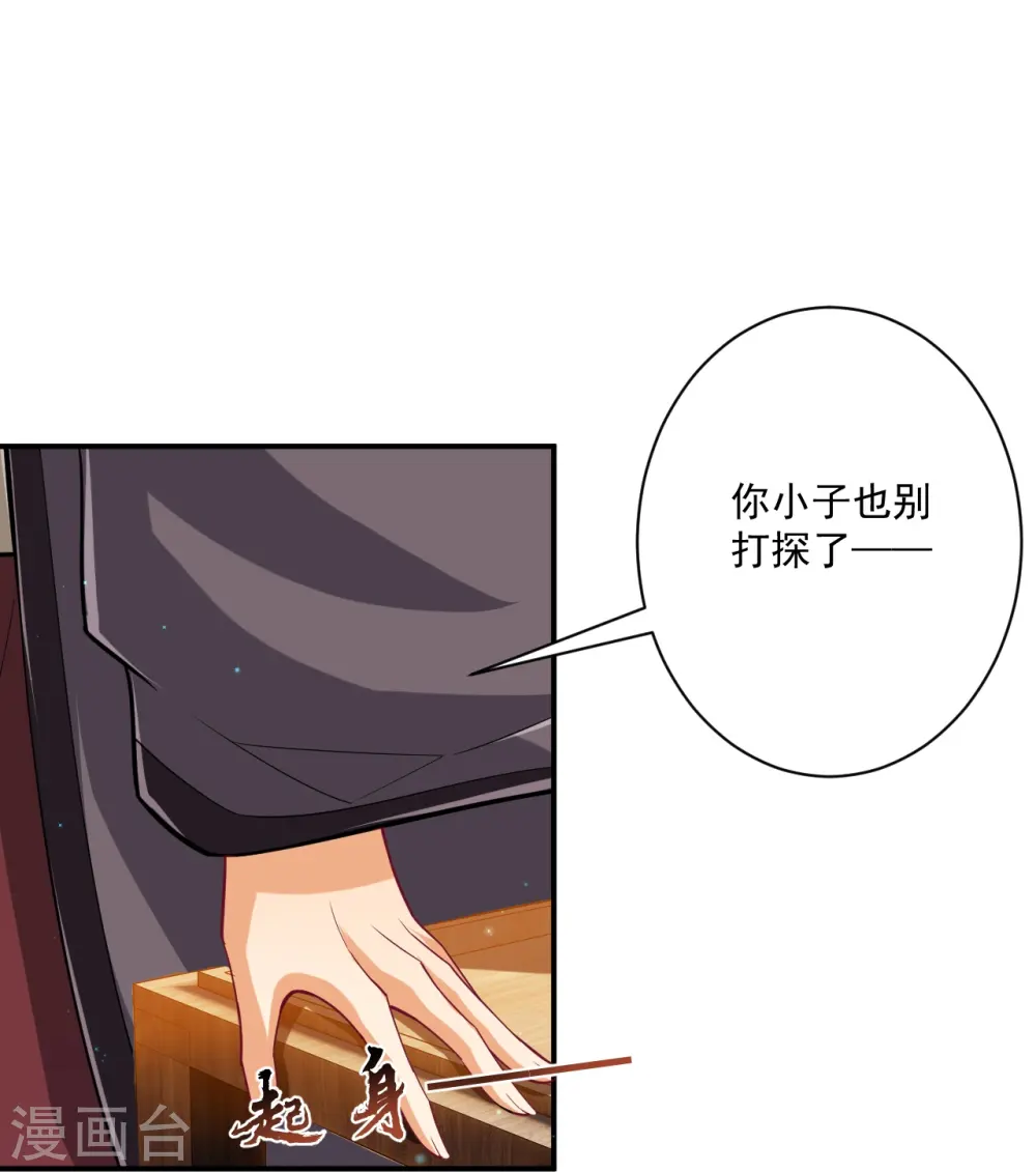 第346话 萧依琳异变12