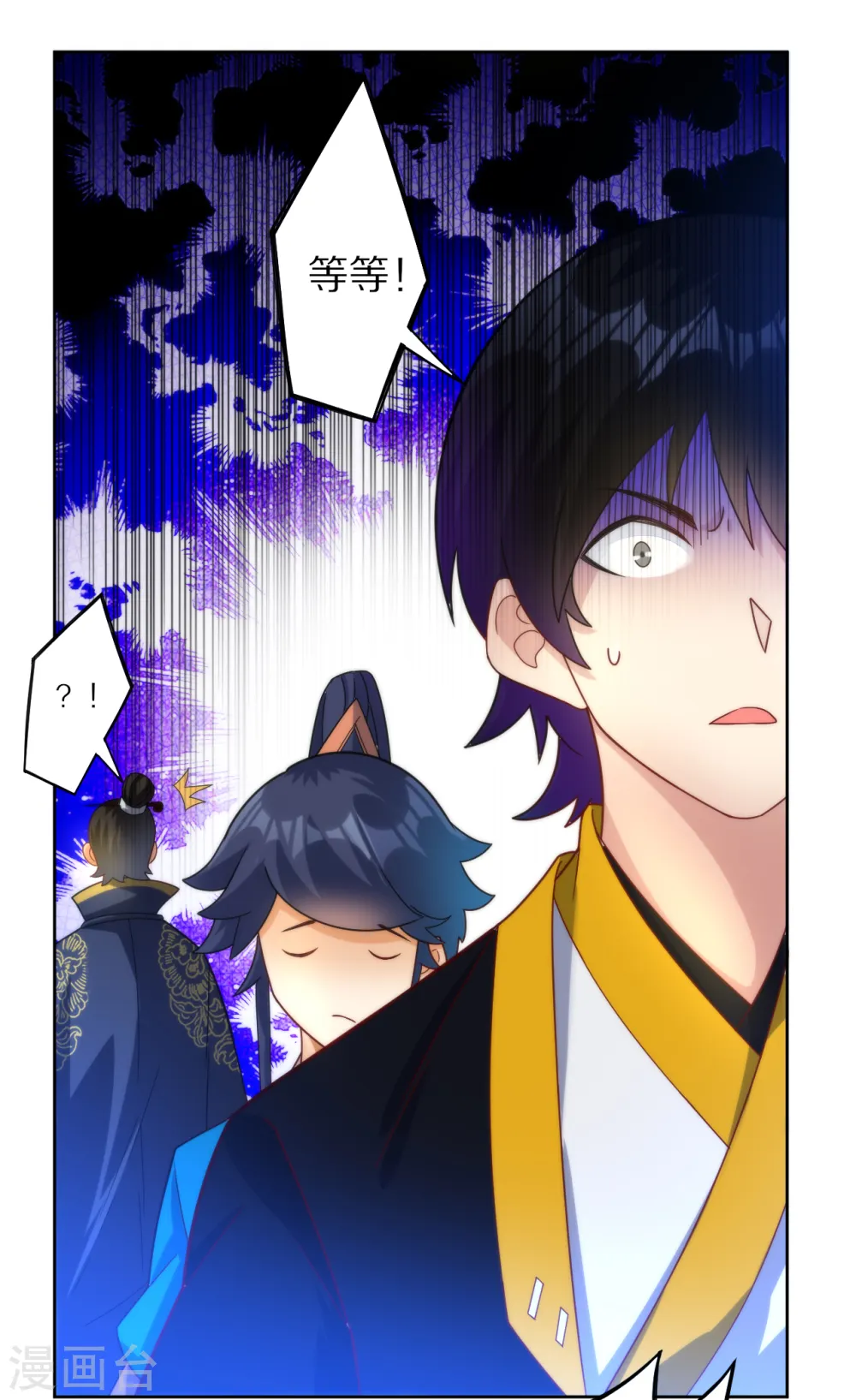 第59话 山雨欲来风满楼30