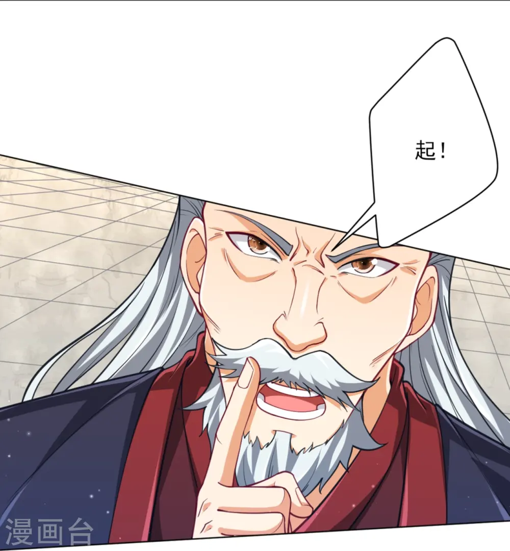 第278话 开启秘境2