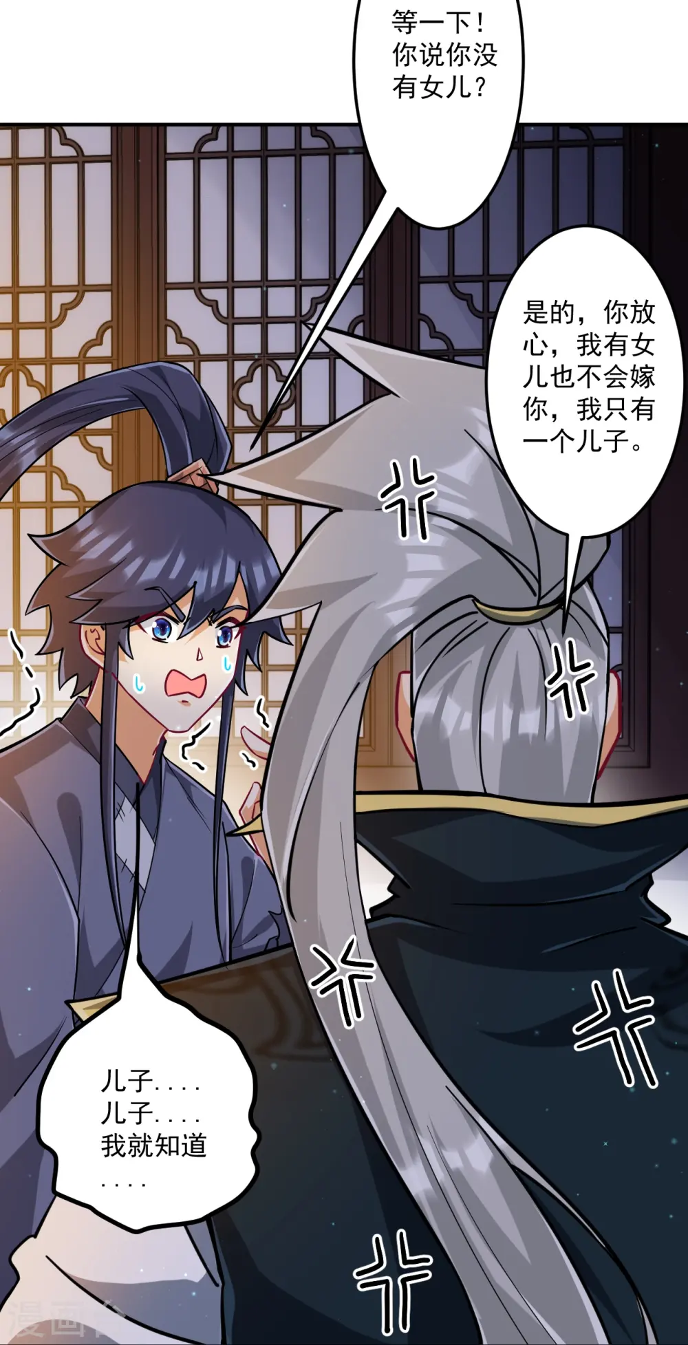 第337话 选择21