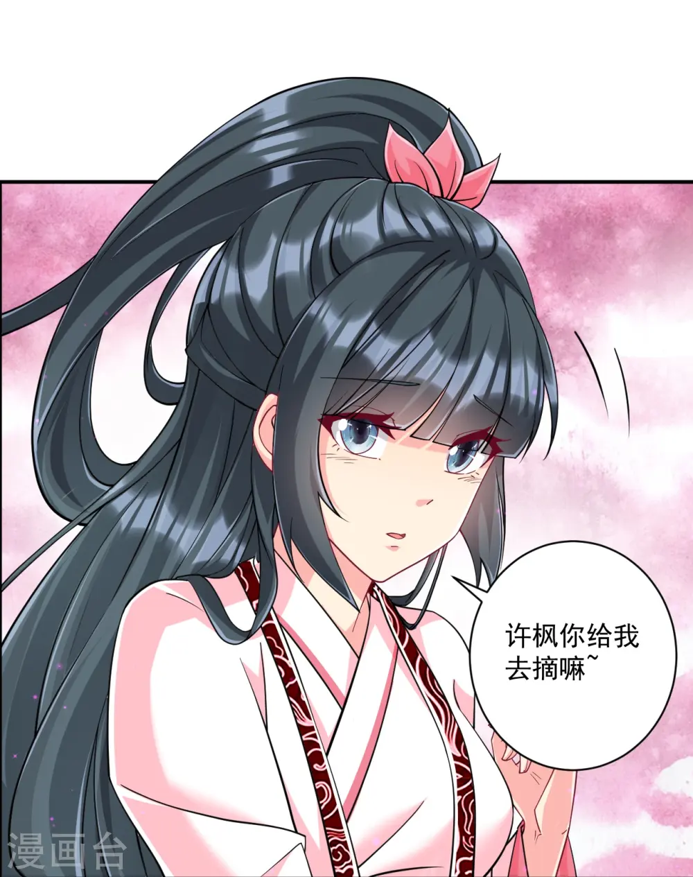 第360话 追兵来袭9