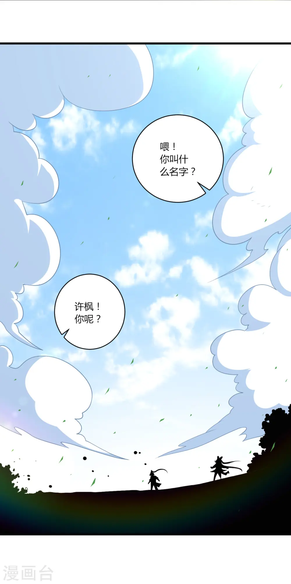 第131话 职业病又犯了5