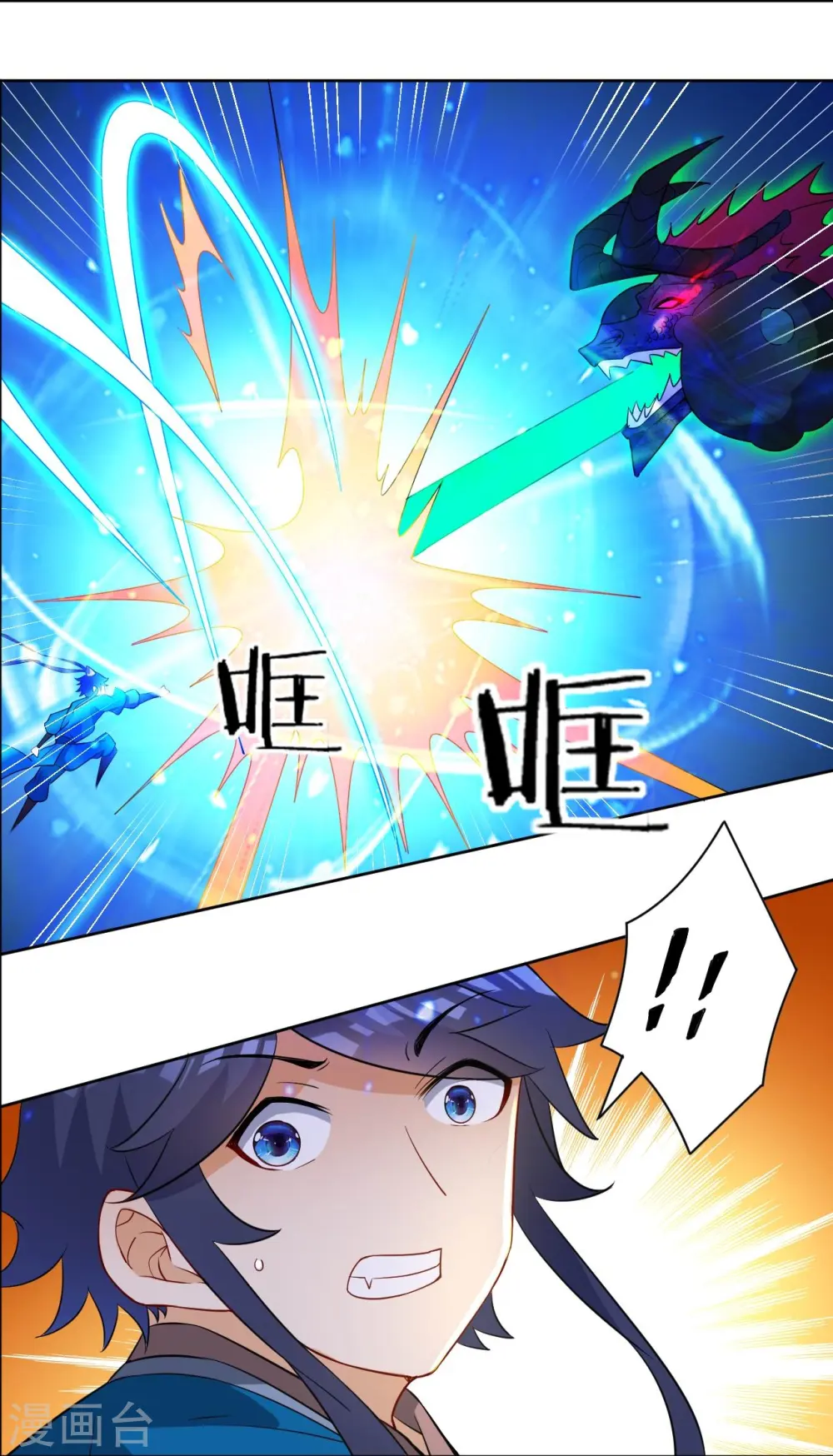 第36话 单刀走蛇身21