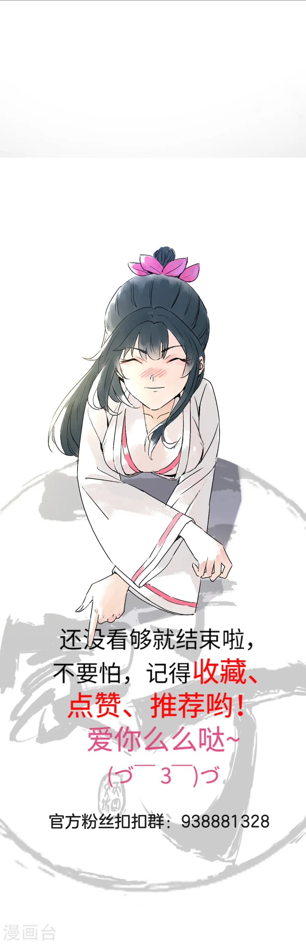 第333话 剑碑30