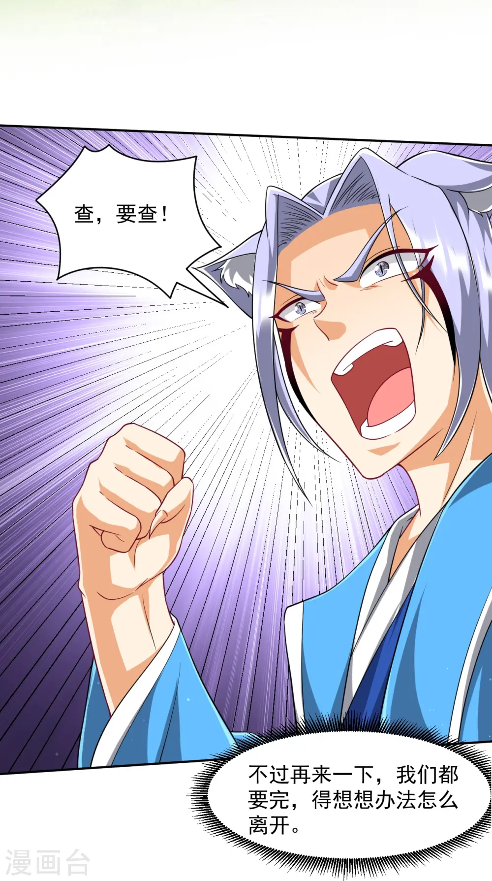 第306话 神秘的功夫21