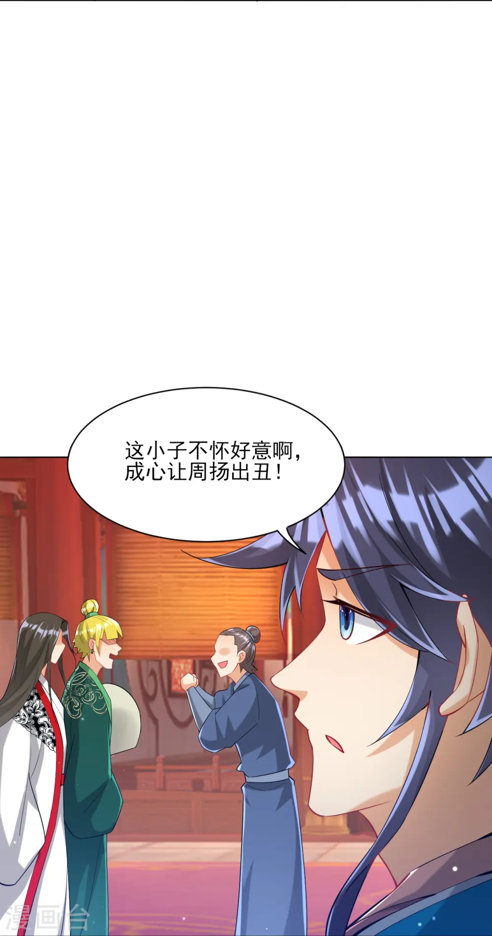 第254话 鸿门宴42